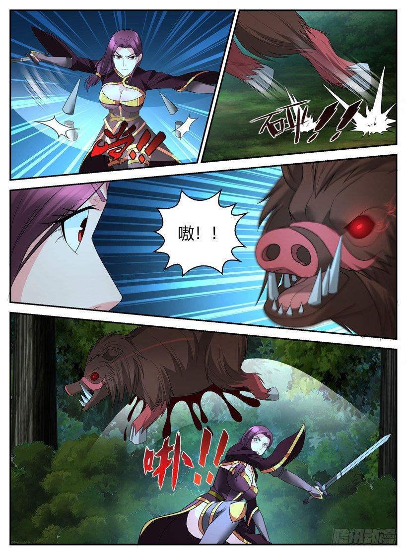 第三十回 讨伐魔猪-第30话