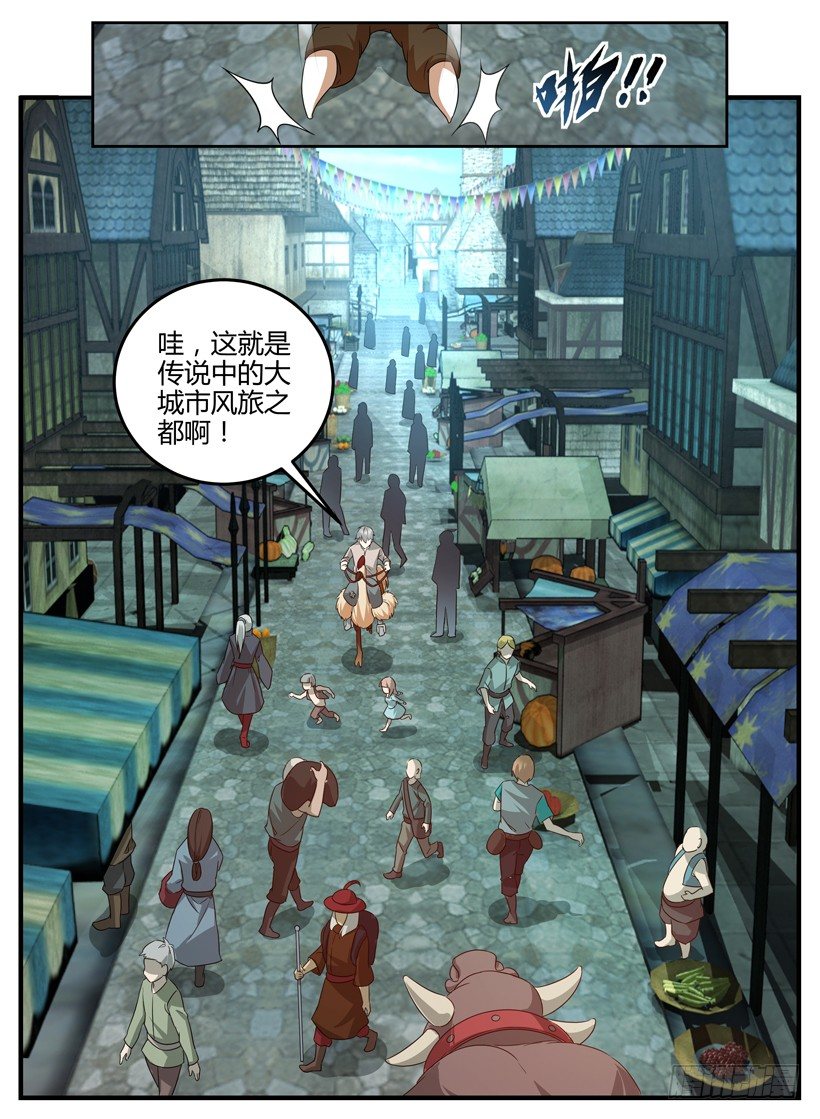 第四回 成人天堂-第4话