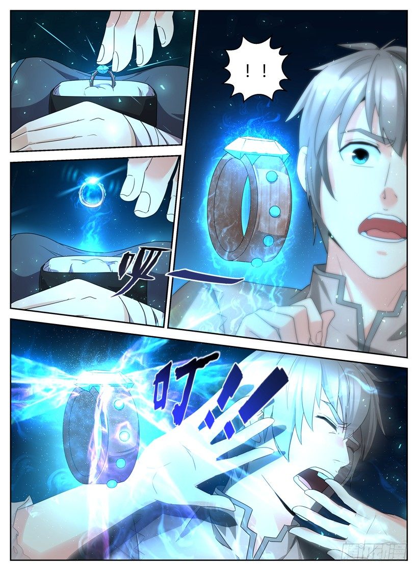 第四回 成人天堂-第4话