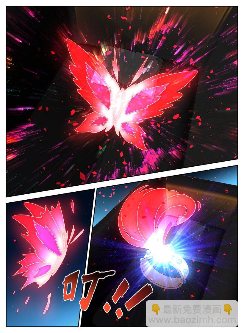 第四回 成人天堂-第4话