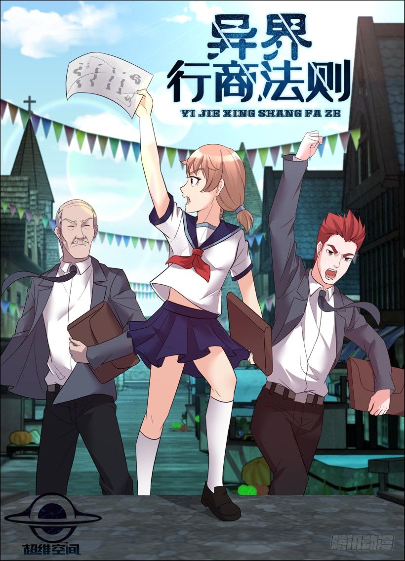 第三十四回 踏入战场-第34话