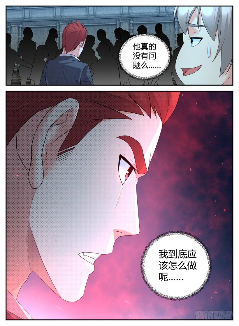 第三十四回 踏入战场-第34话