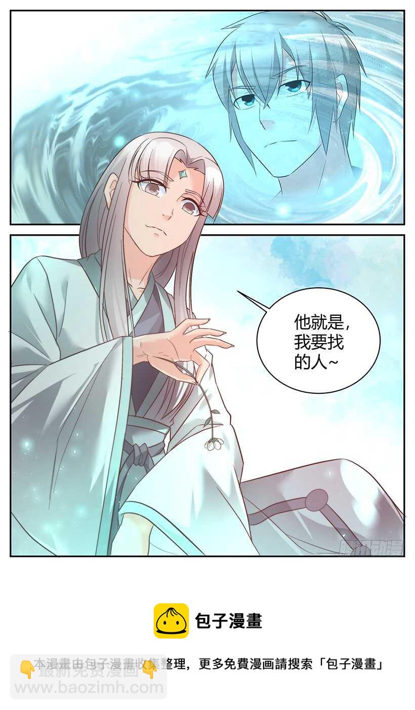 第八十六回 入宫-第86话