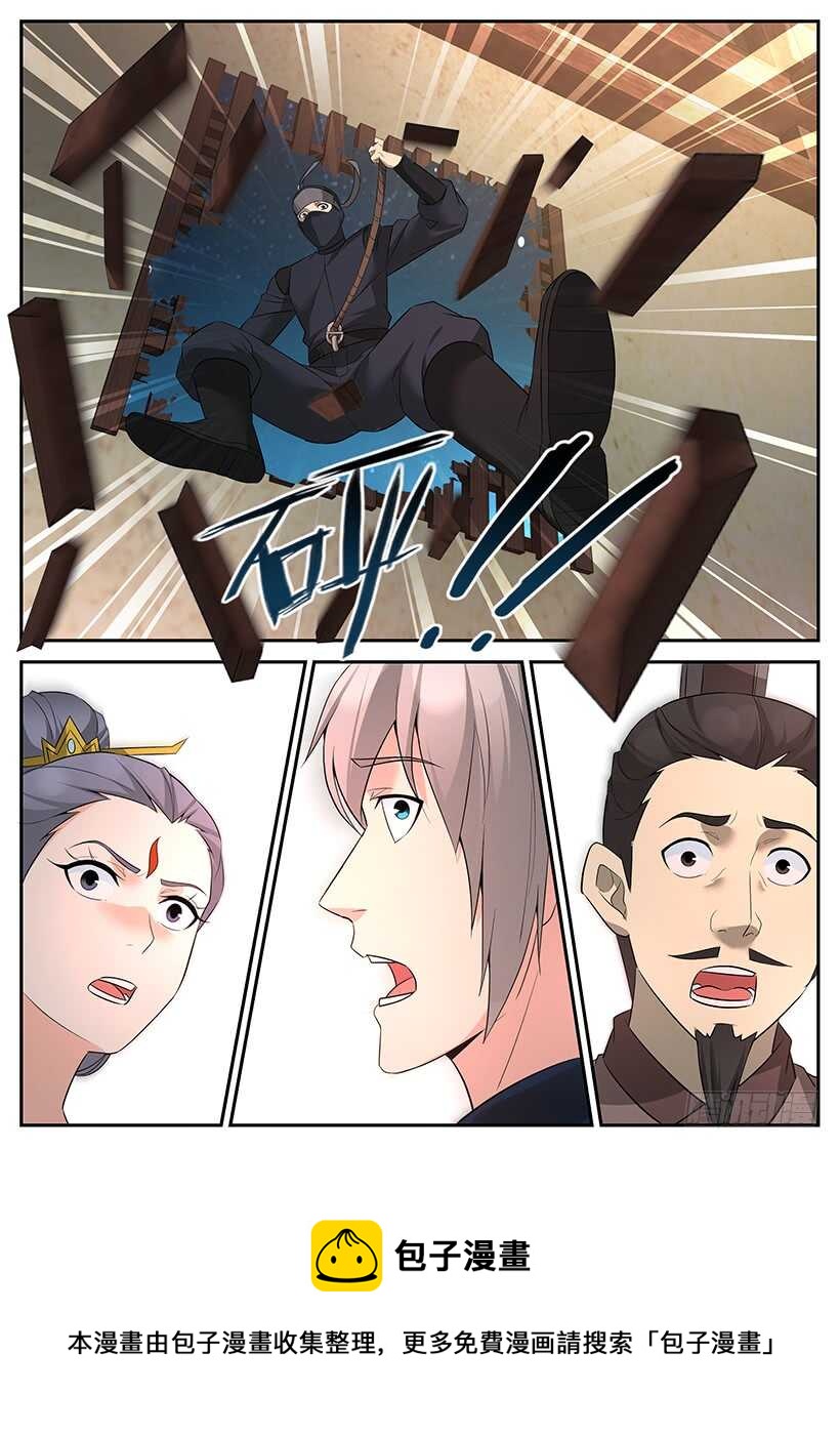 第九十回 不夜城密谈（下）-第90话