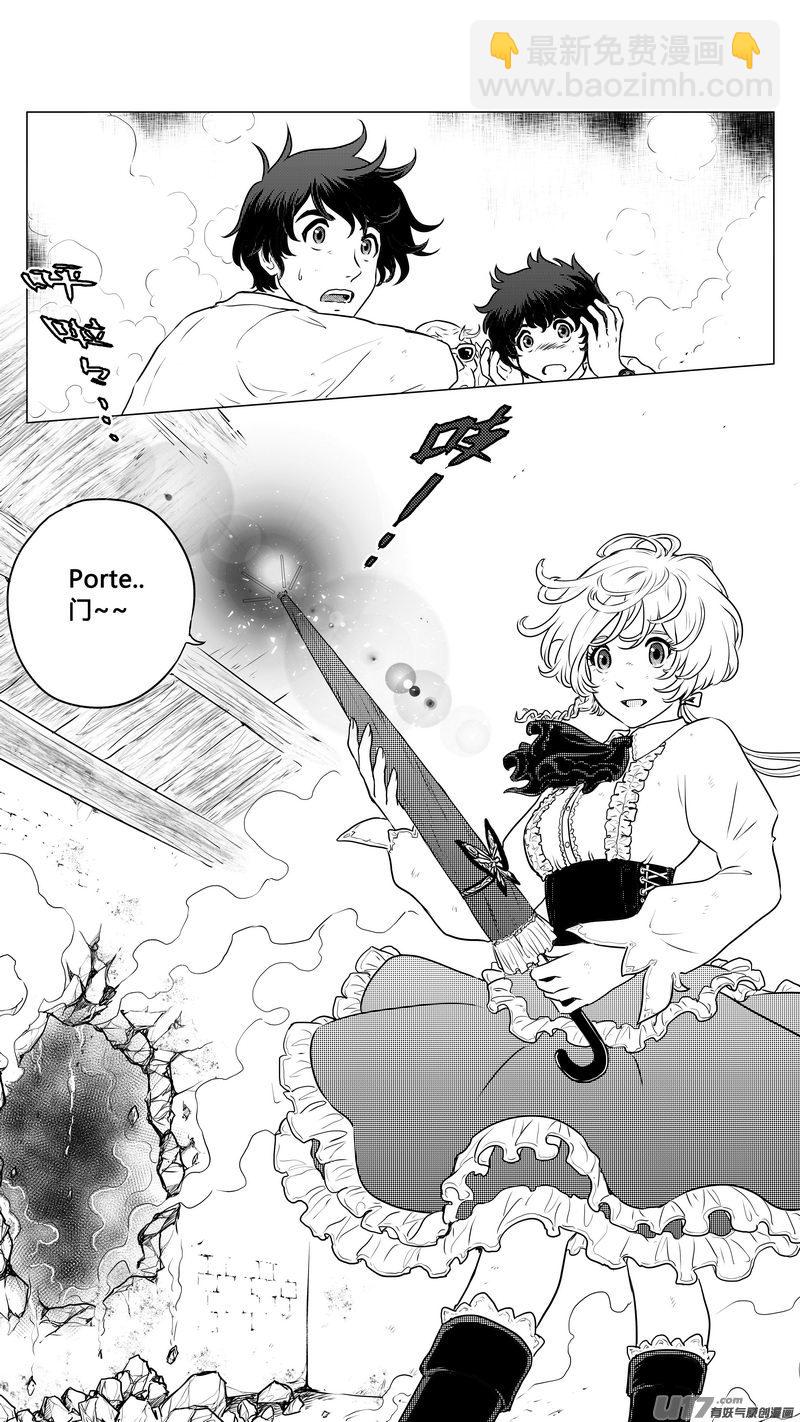 Ⅰ第一章《混乱三角形》02-第2话