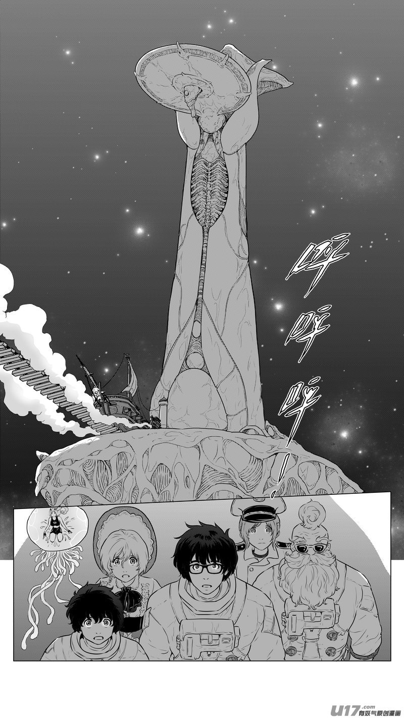 Ⅱ第三章《望远镜＆万花筒》3-第104话