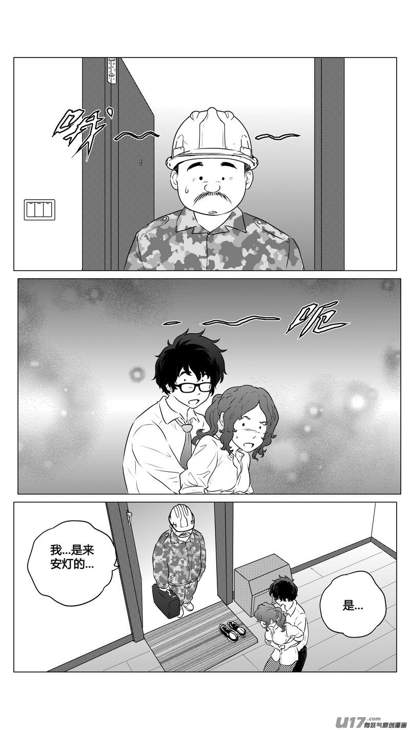 Ⅱ第三章《望远镜＆万花筒》7-第108话