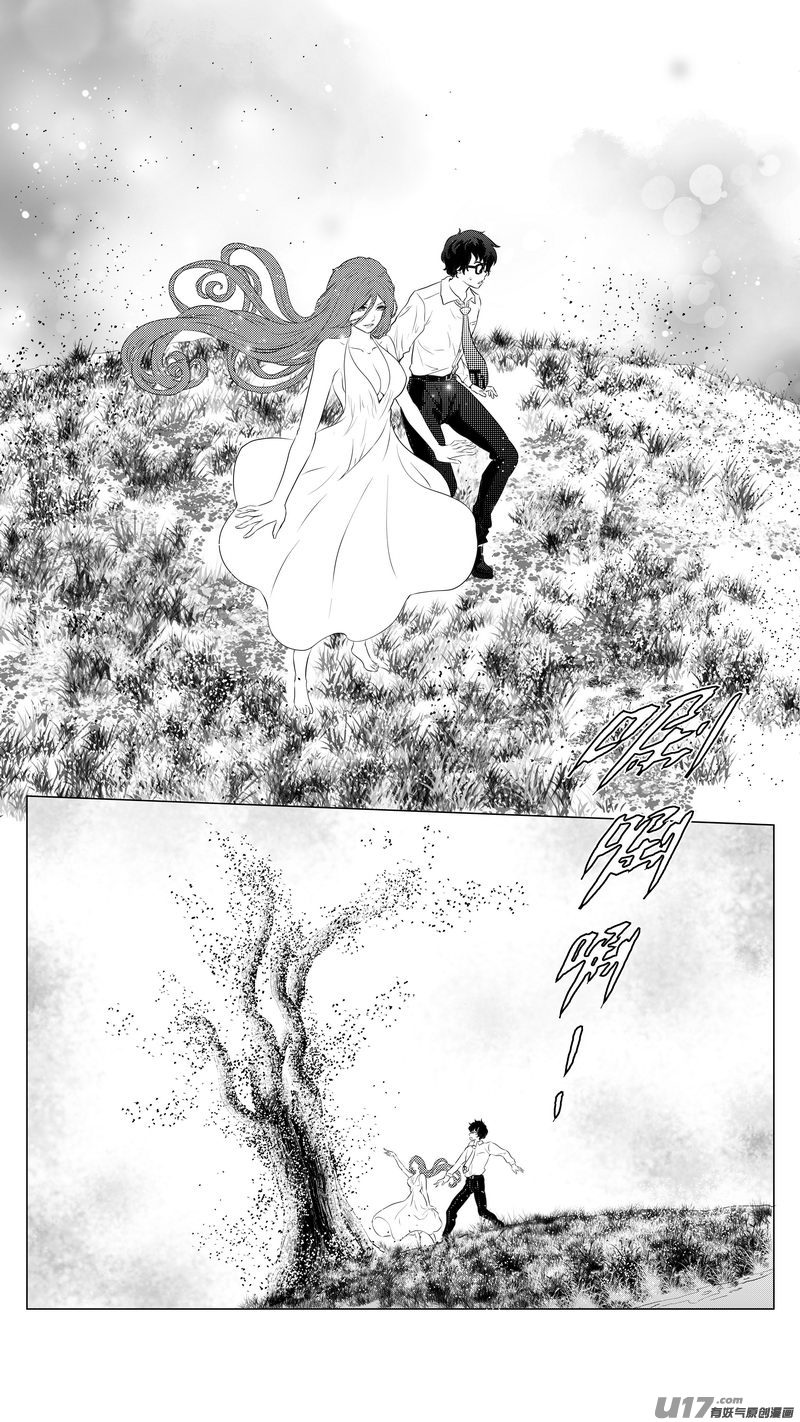 Ⅱ第三章《望远镜＆万花筒》9-第110话