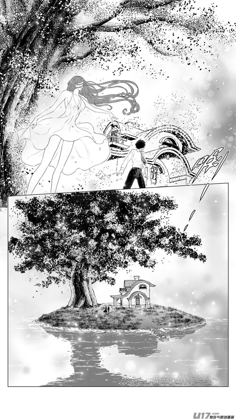 Ⅱ第三章《望远镜＆万花筒》9-第110话