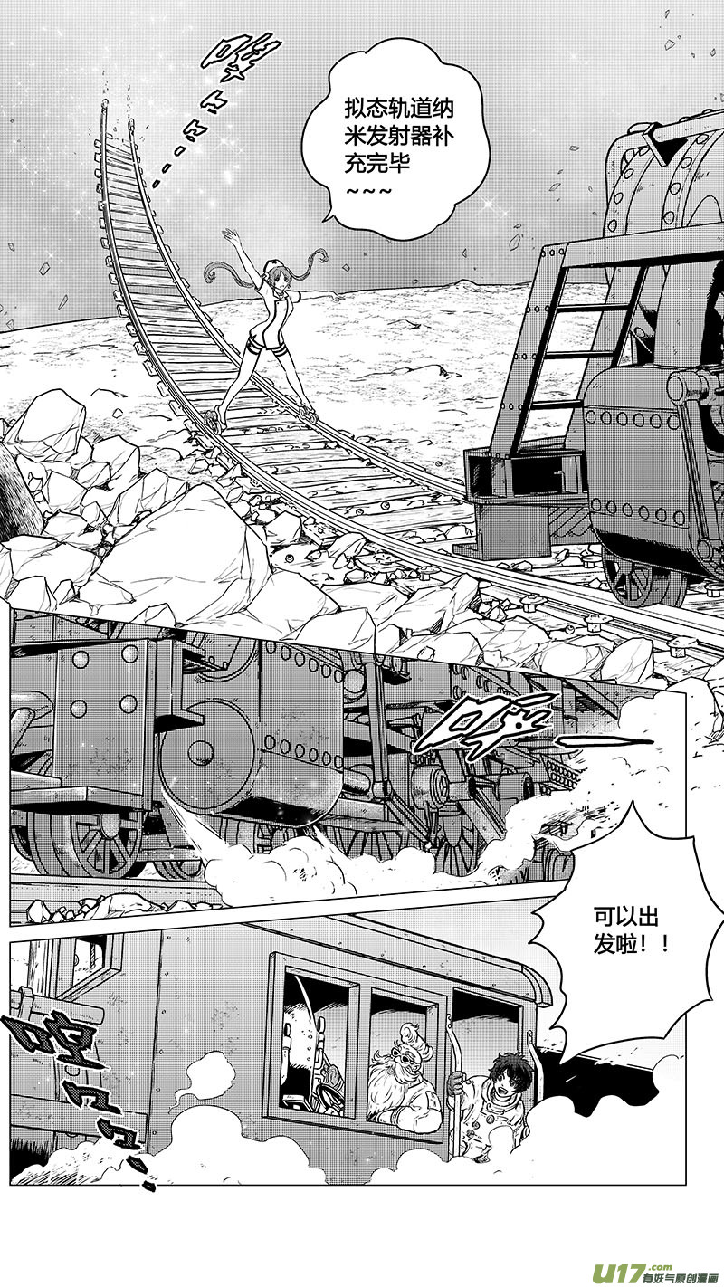 序章09完-第18话