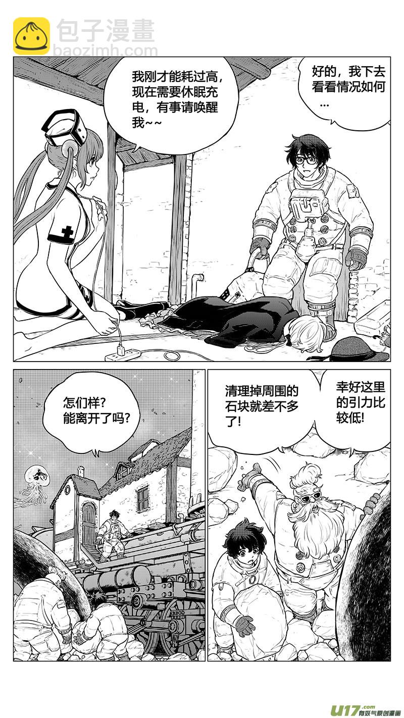 序章09完-第18话