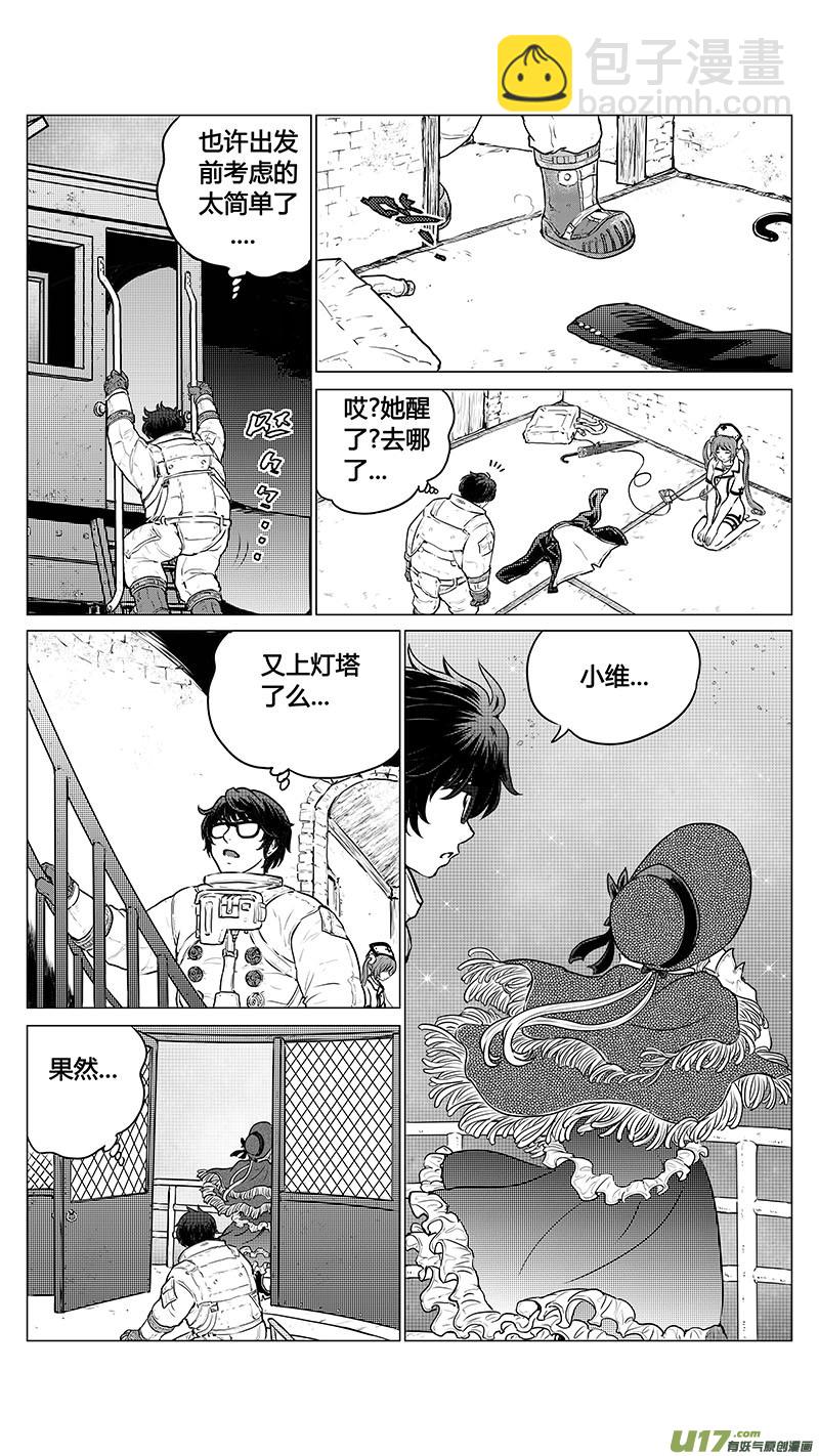 序章09完-第18话