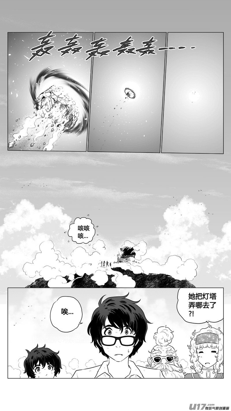 Ⅰ第三章《唯一的现在》完-第22话