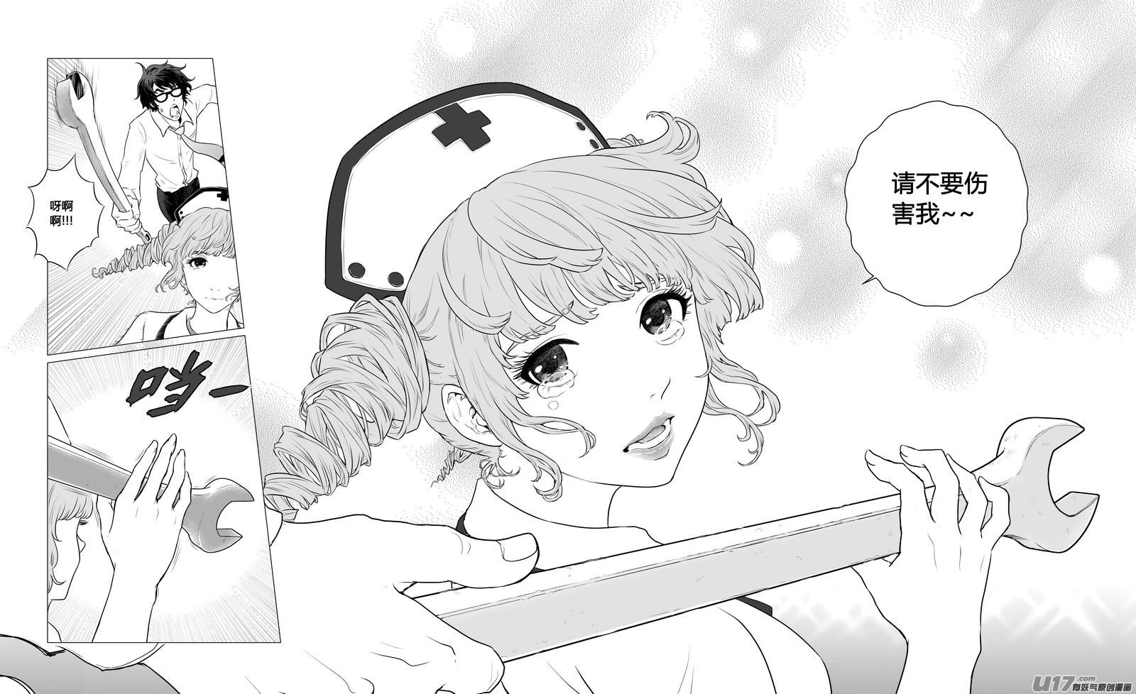 Ⅰ第四章《零与灵魂》01-第24话