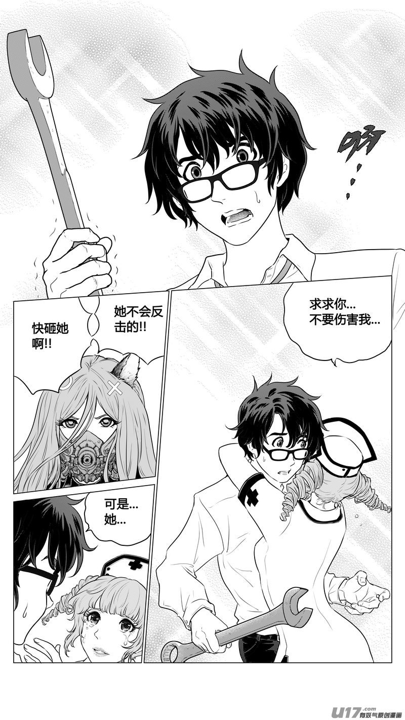 Ⅰ第四章《零与灵魂》01-第24话