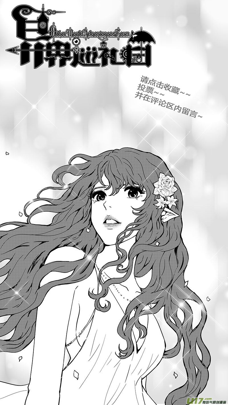 Ⅰ第四章《零与灵魂》01-第24话