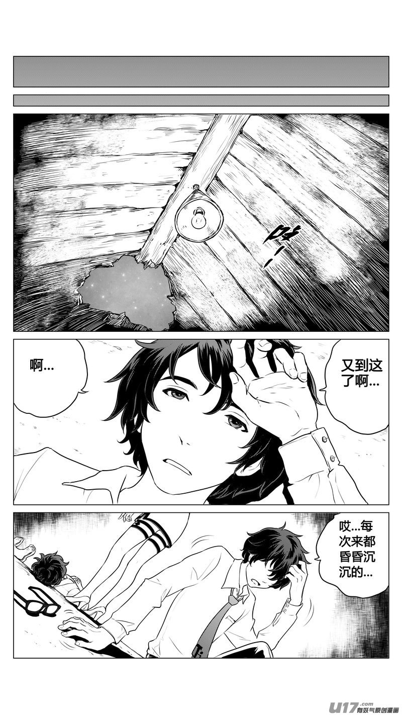 Ⅰ第四章《零与灵魂》01-第24话