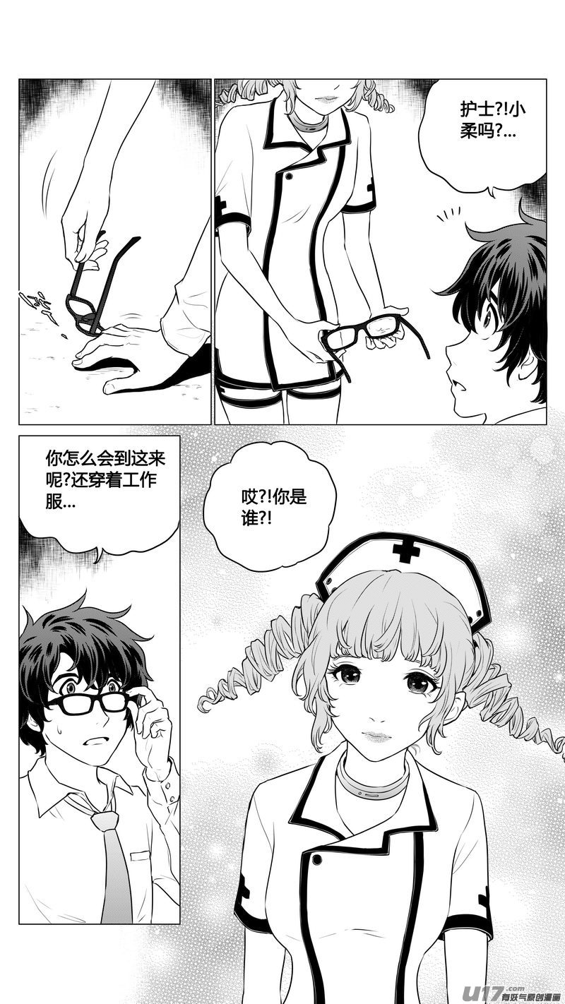 Ⅰ第四章《零与灵魂》01-第24话