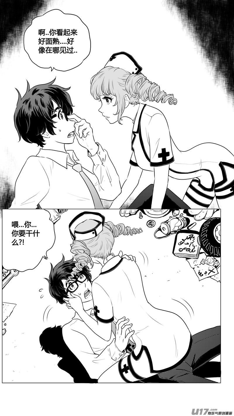 Ⅰ第四章《零与灵魂》01-第24话