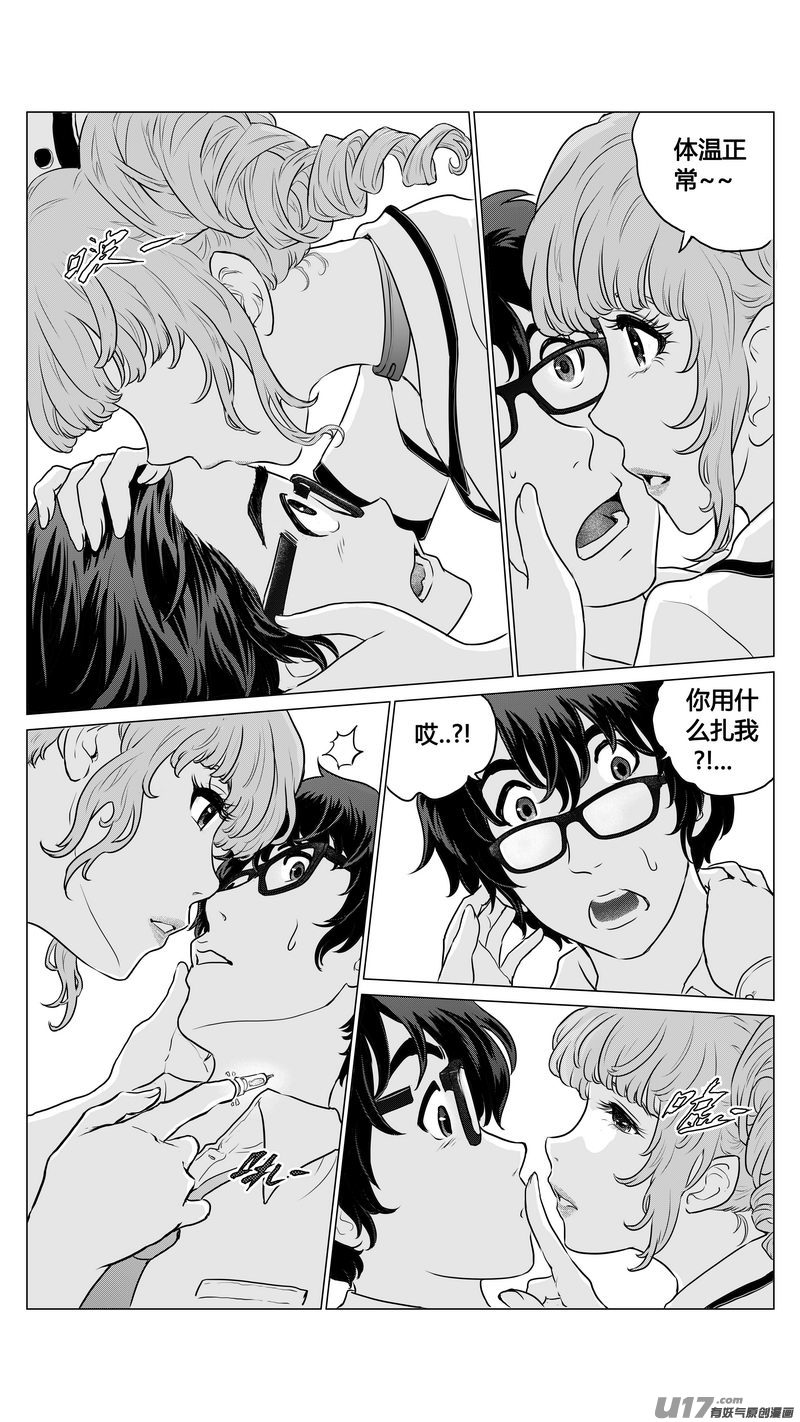 Ⅰ第四章《零与灵魂》01-第24话