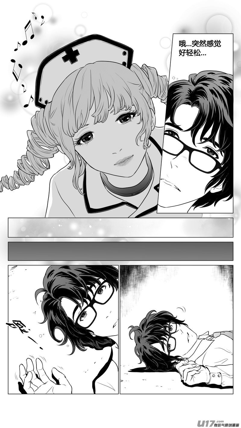 Ⅰ第四章《零与灵魂》01-第24话