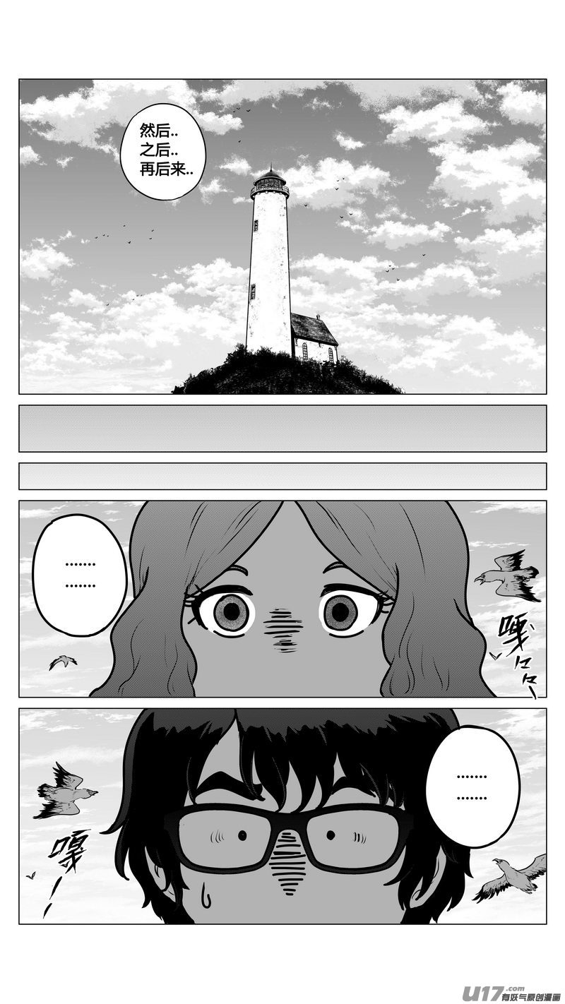 Ⅰ第五章《点燃的启程》04完-第30话