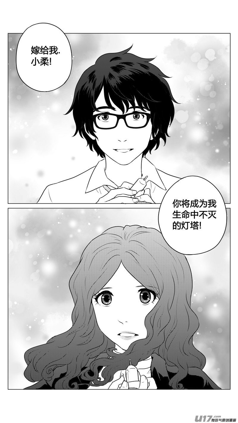 Ⅰ第五章《点燃的启程》04完-第30话