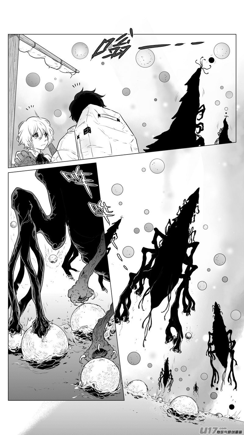 Ⅰ第六章《禁地通勤》06-第36话