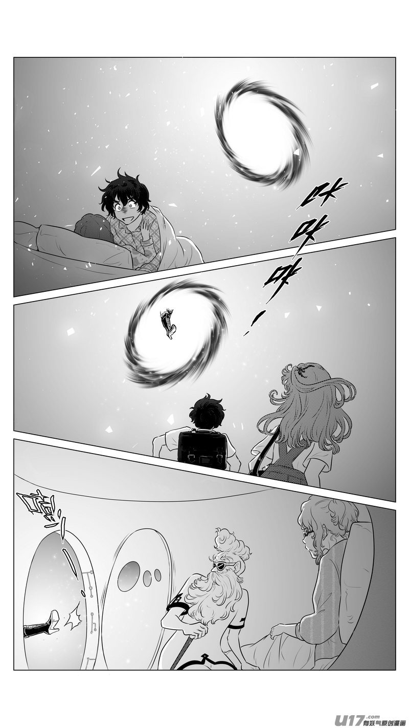 Ⅰ第六章《禁地通勤》完-第38话