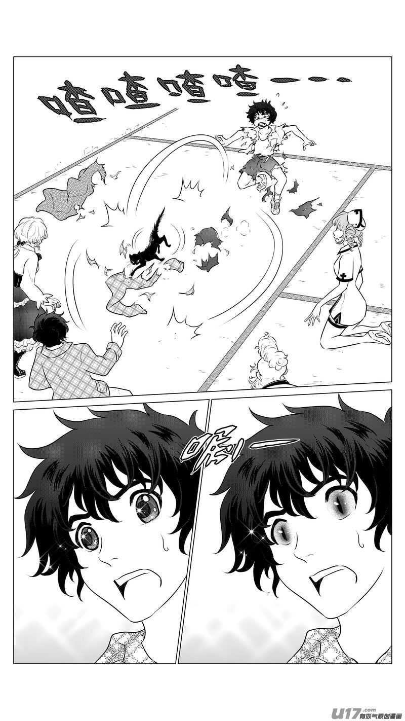 Ⅰ第七章《凝视者的嘲讽》02-第40话