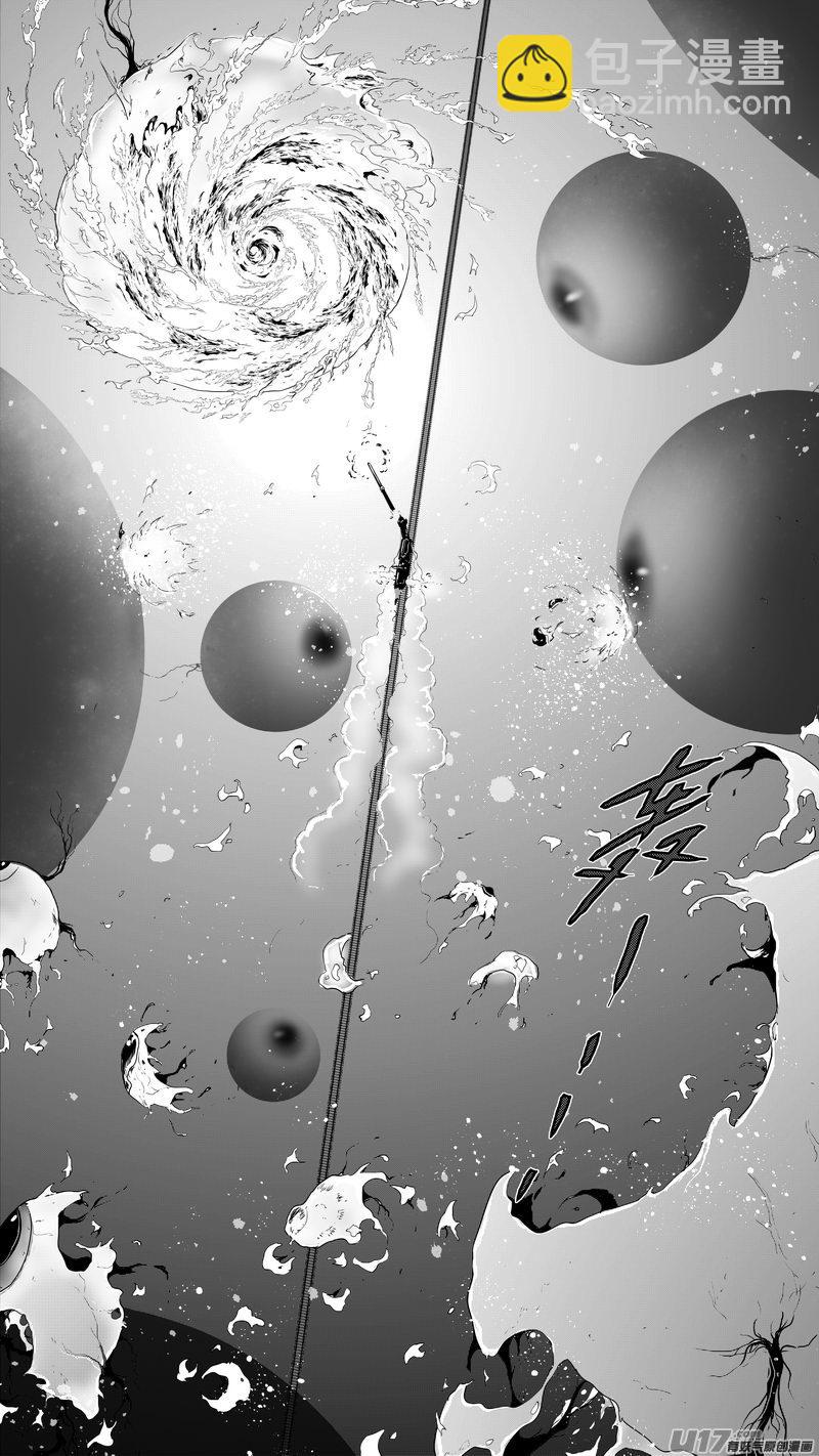 Ⅰ第七章《凝视者的嘲讽》完-第46话