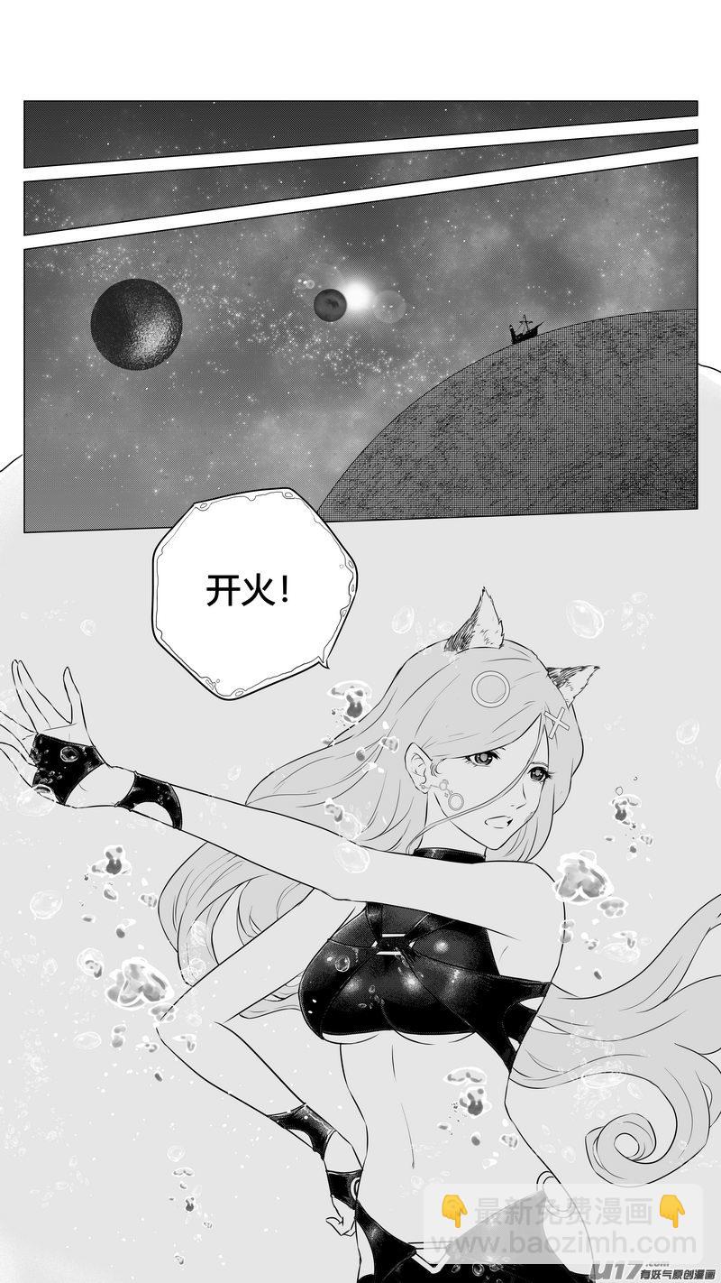 Ⅰ第八章《黑暗畛域》2-第48话