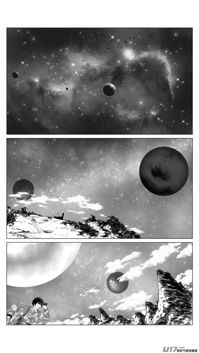 Ⅰ第八章《黑暗畛域》4-第50话