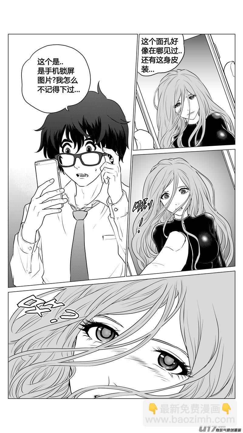 Ⅰ第二章《二姐姐的耳朵》02-第6话