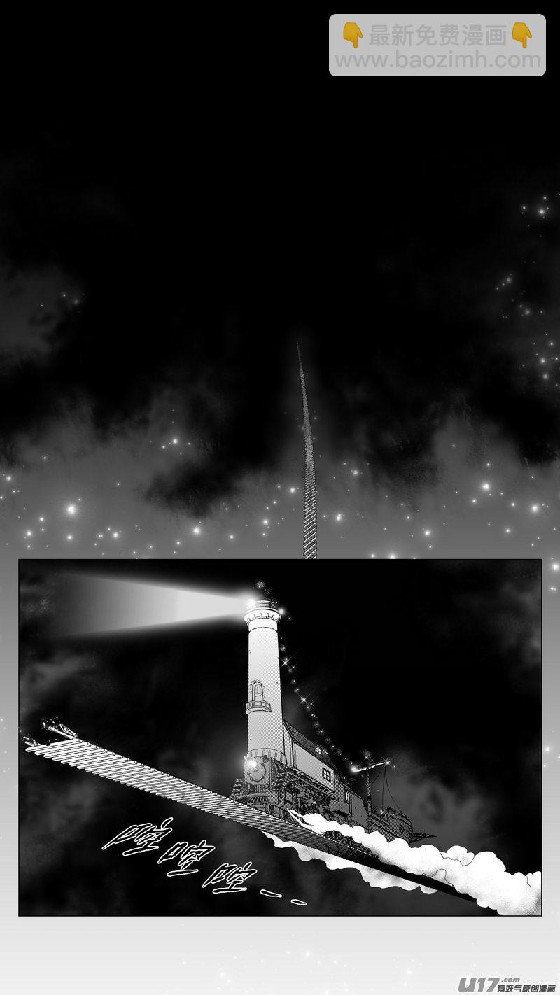 Ⅰ第八章《黑暗畛域》6-第52话