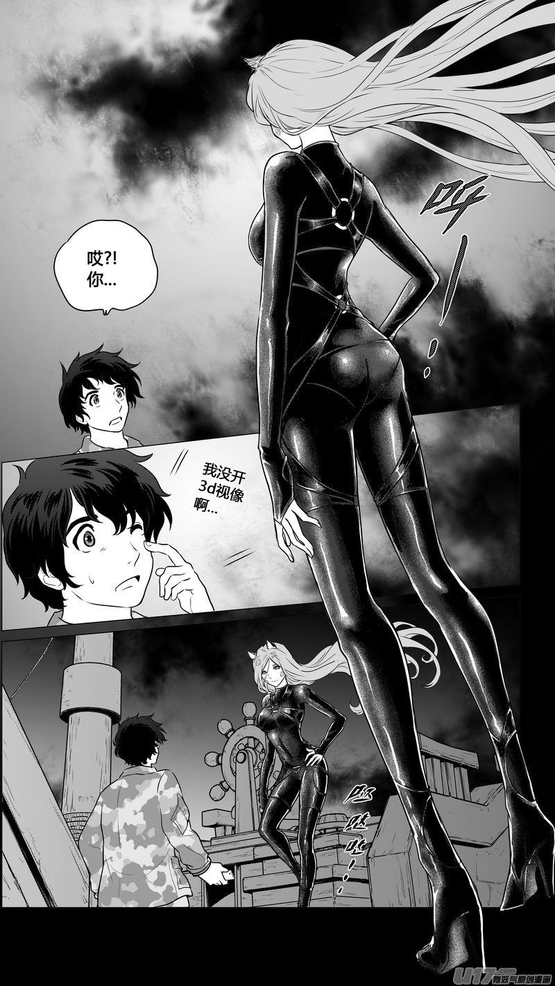 Ⅰ第八章《黑暗畛域》6-第52话