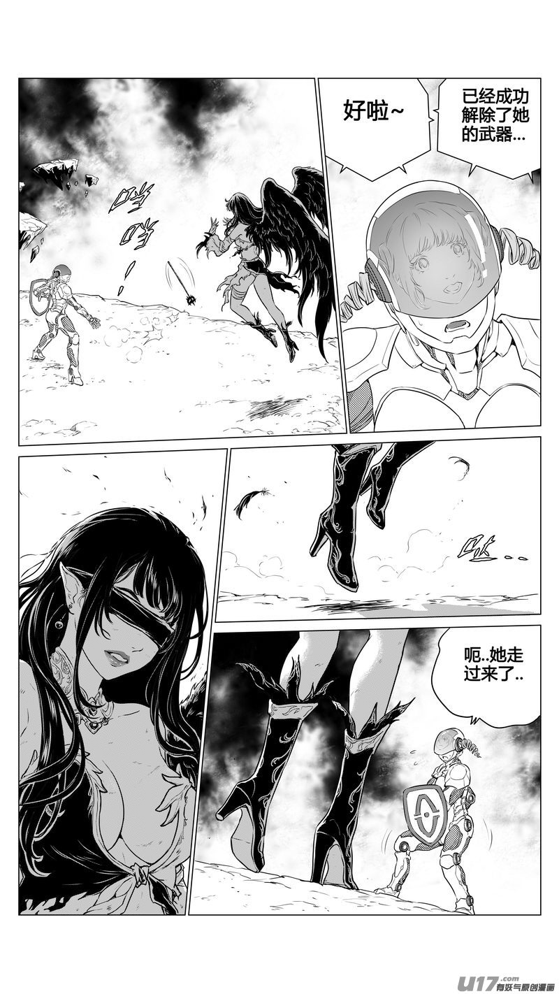 Ⅰ第八章《黑暗畛域》8-第54话