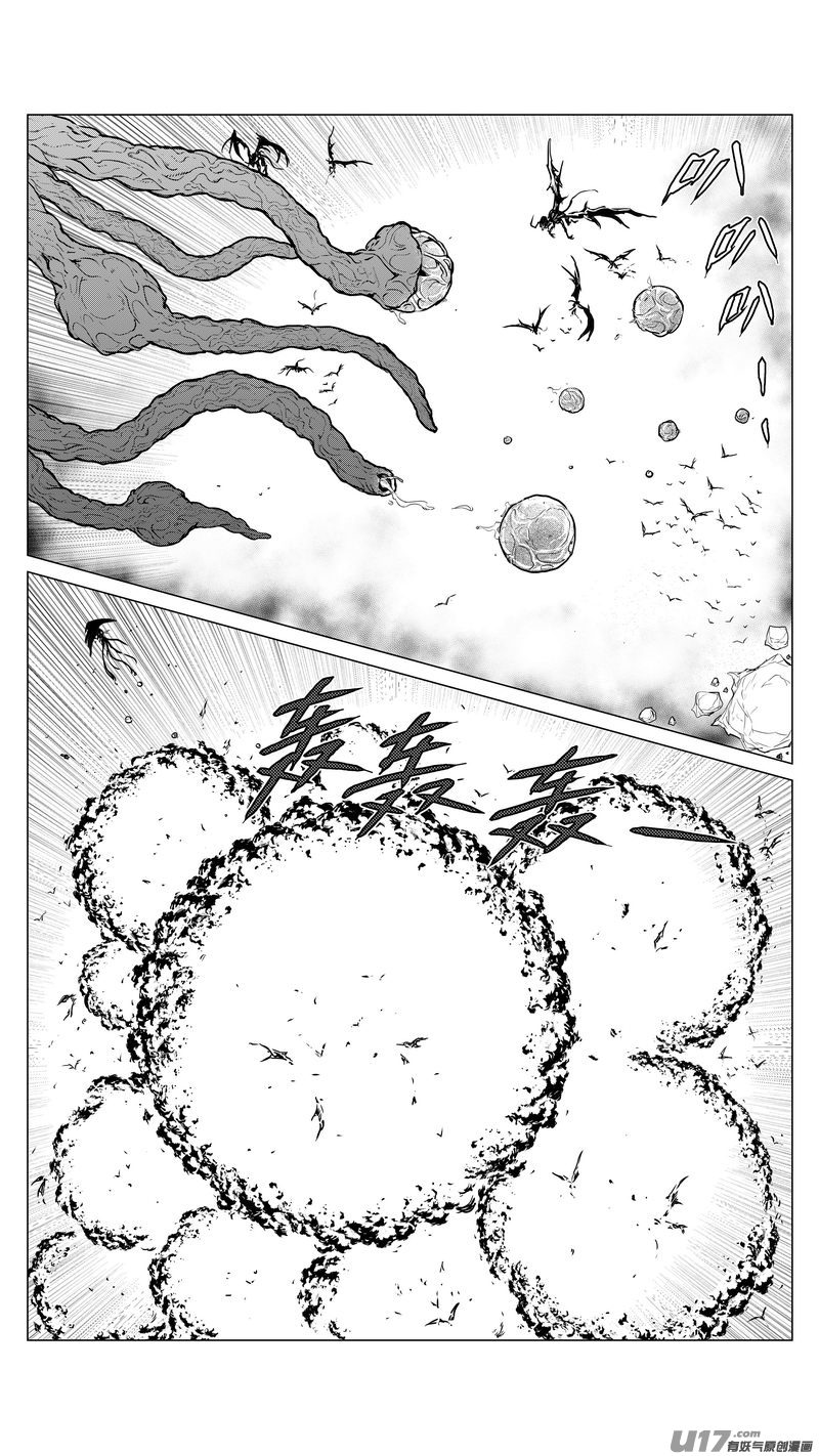 Ⅰ第八章《黑暗畛域》10-第56话