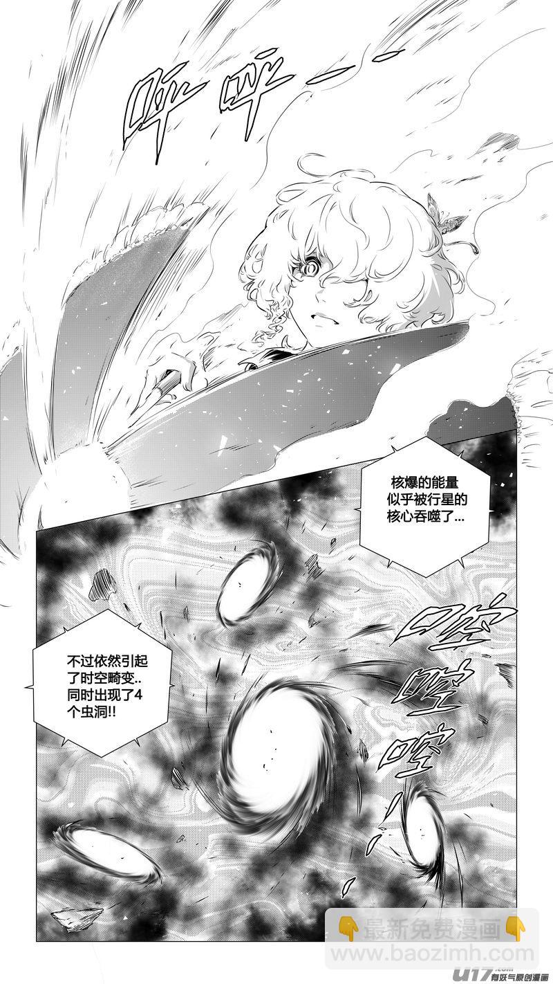 Ⅰ第八章《黑暗畛域》10-第56话