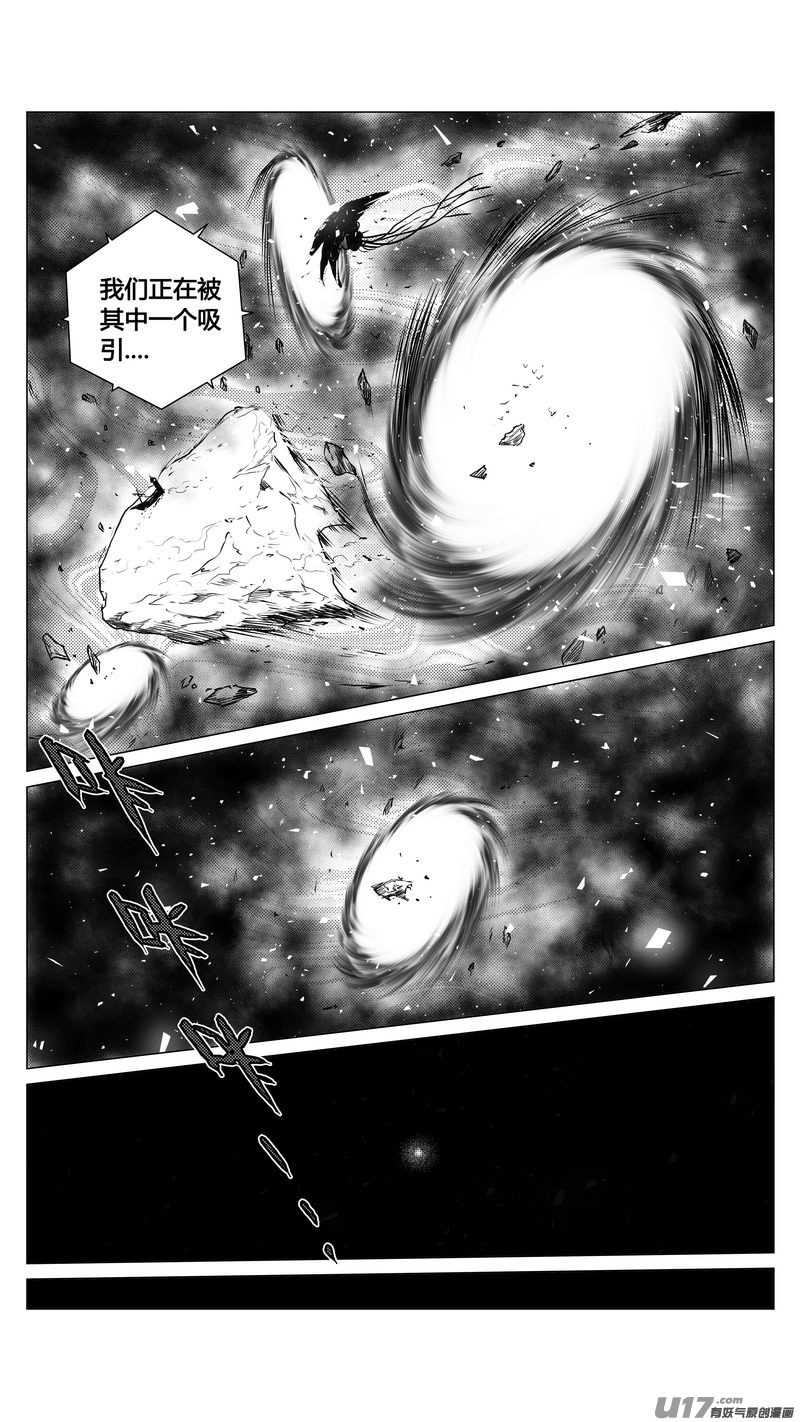 Ⅰ第八章《黑暗畛域》10-第56话