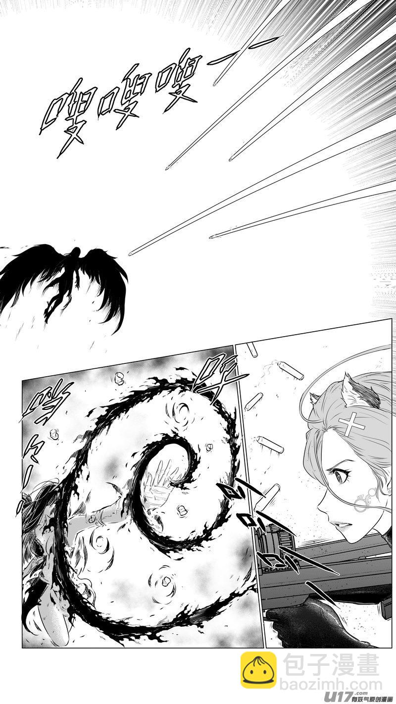 Ⅰ第八章《黑暗畛域》10-第56话