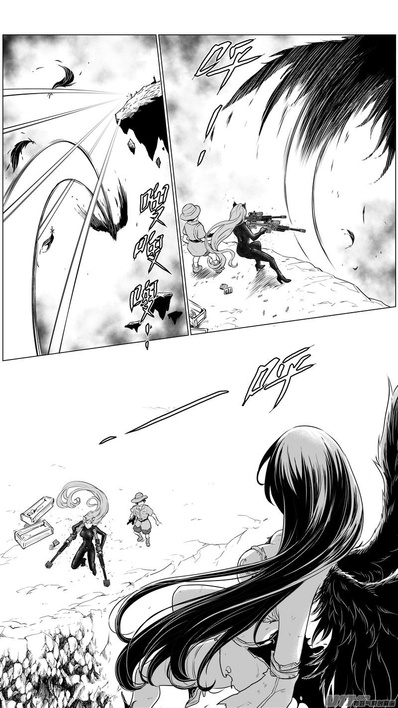 Ⅰ第八章《黑暗畛域》10-第56话