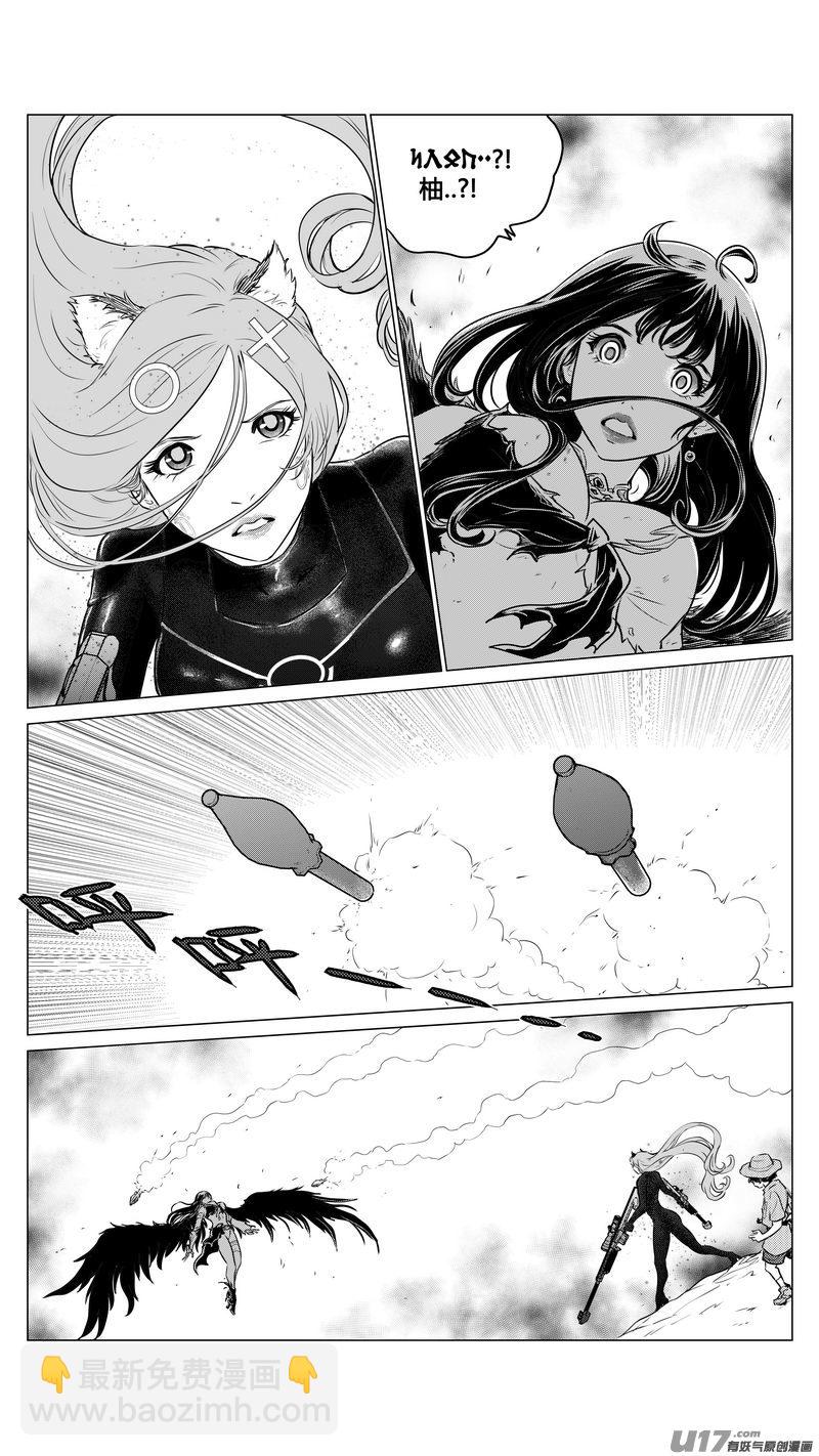 Ⅰ第八章《黑暗畛域》10-第56话