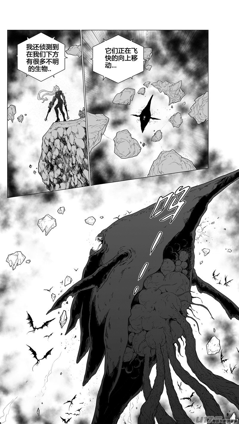 Ⅰ第八章《黑暗畛域》10-第56话