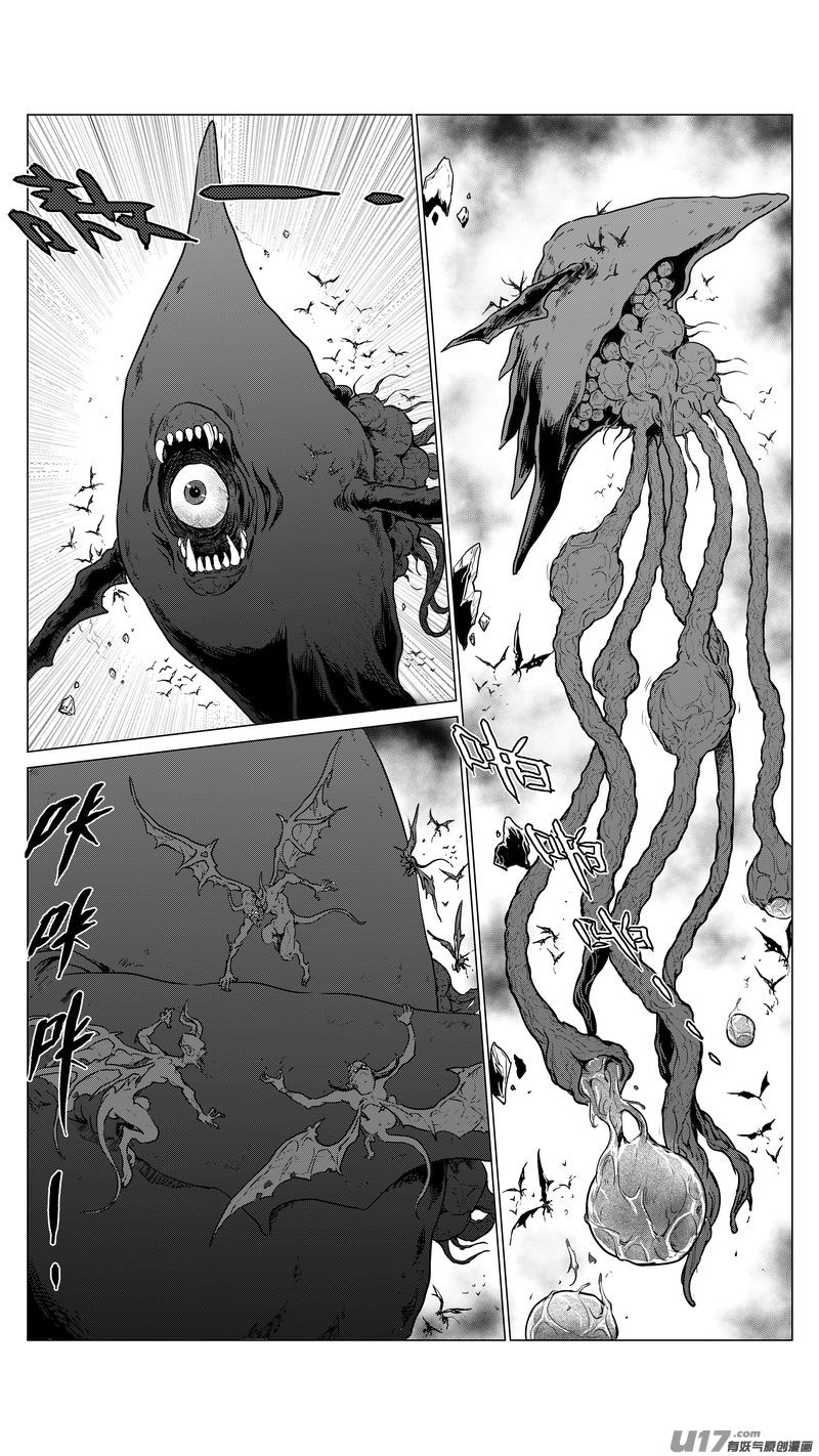 Ⅰ第八章《黑暗畛域》10-第56话