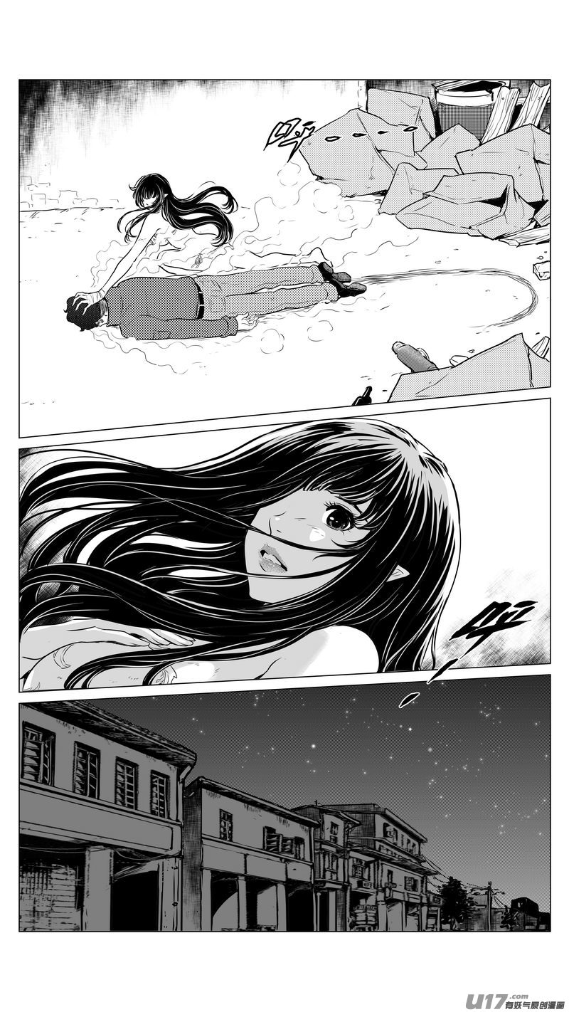 Ⅰ第九章《异度干涉》2-第60话