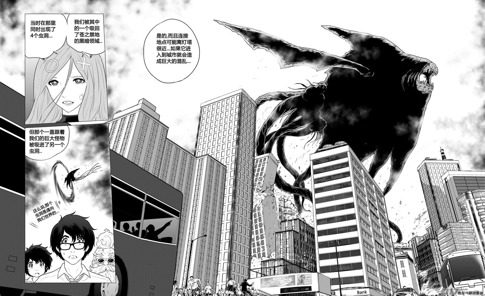 Ⅰ第九章《异度干涉》2-第60话