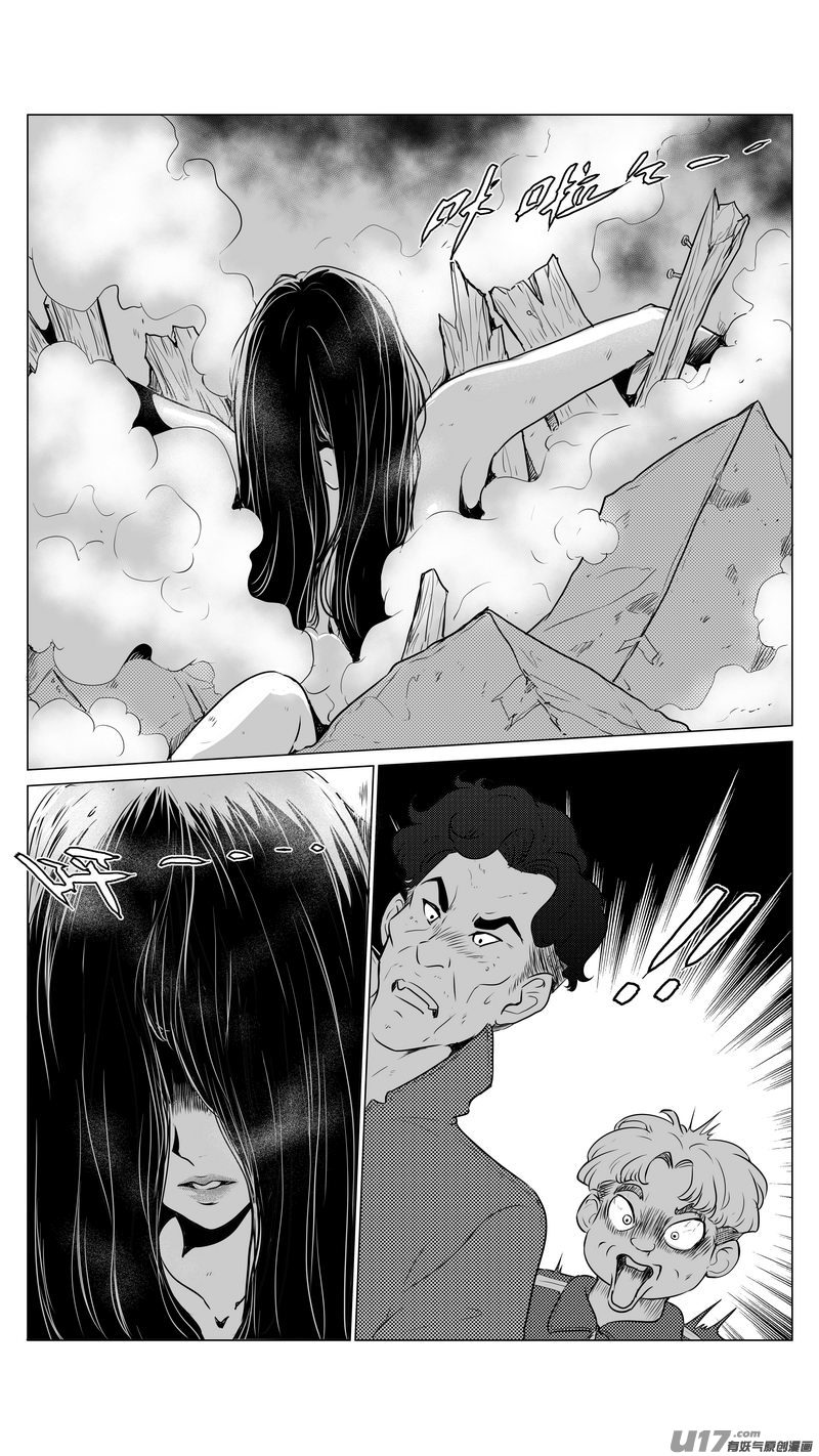 Ⅰ第九章《异度干涉》2-第60话