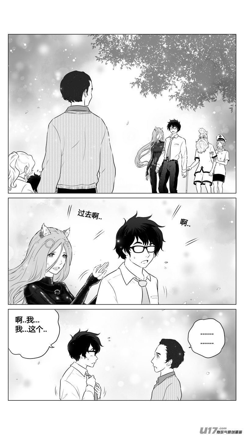 Ⅰ第九章《异度干涉》6-第64话