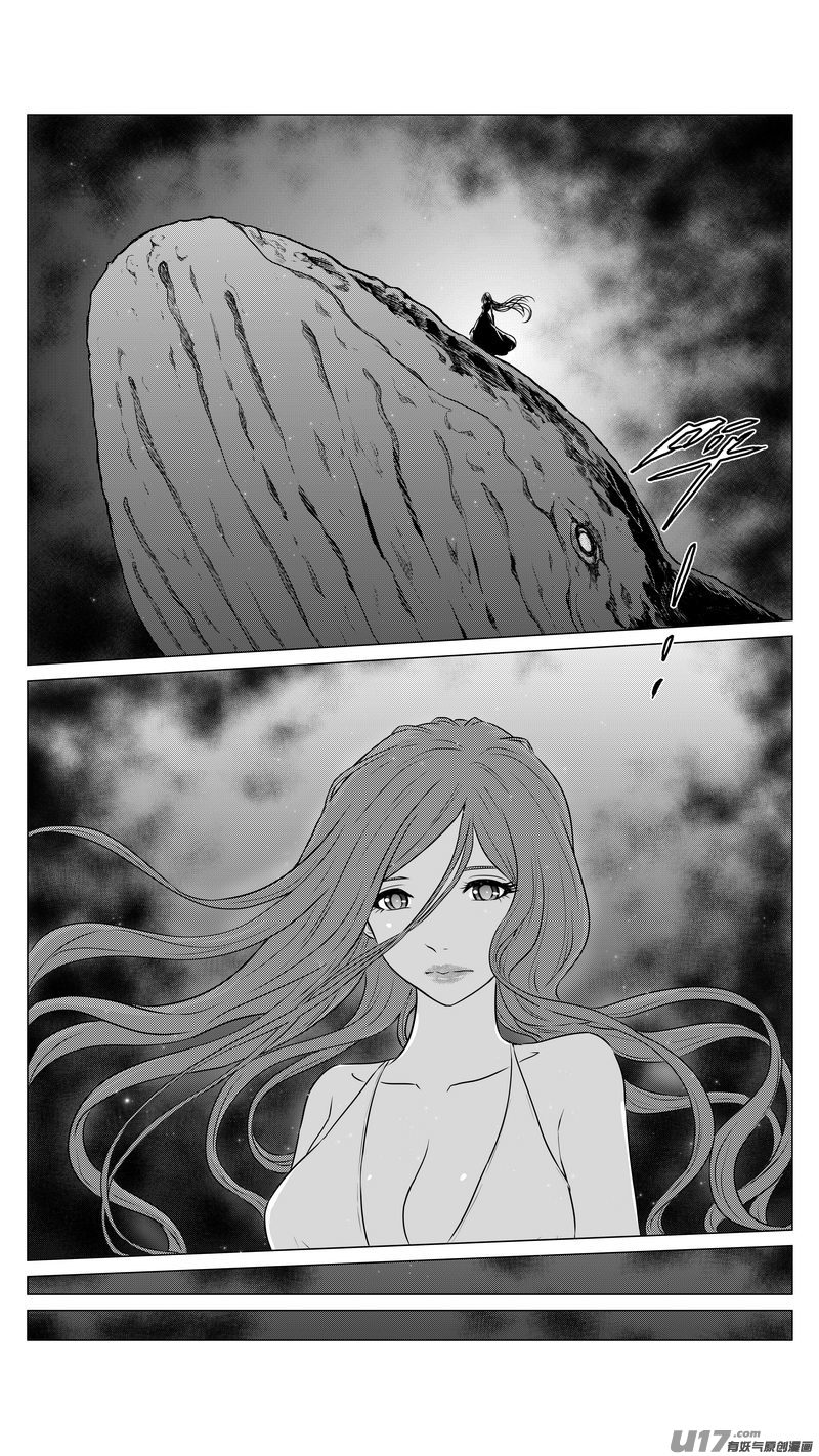 Ⅰ第九章《异度干涉》完-第70话